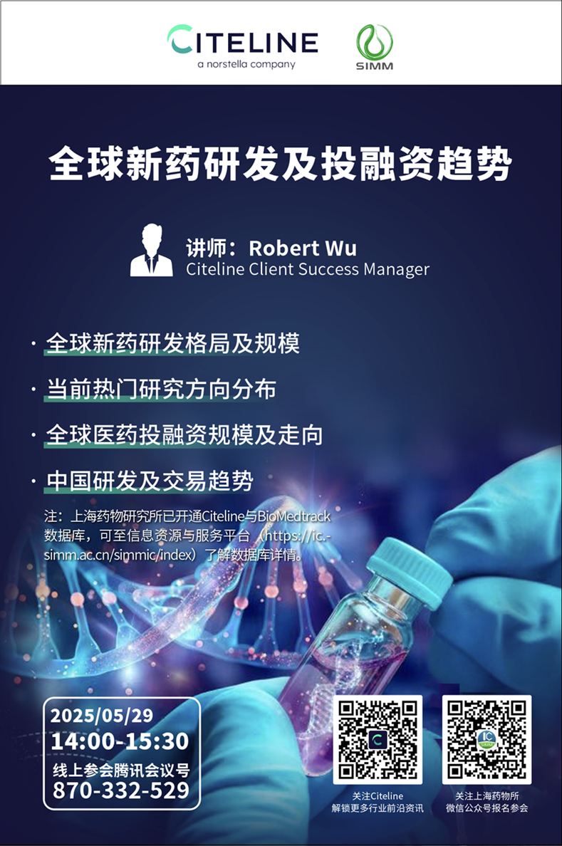 微信图片_20250522151153.png