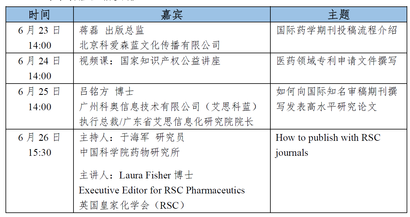 微信图片_20250617135745.png
