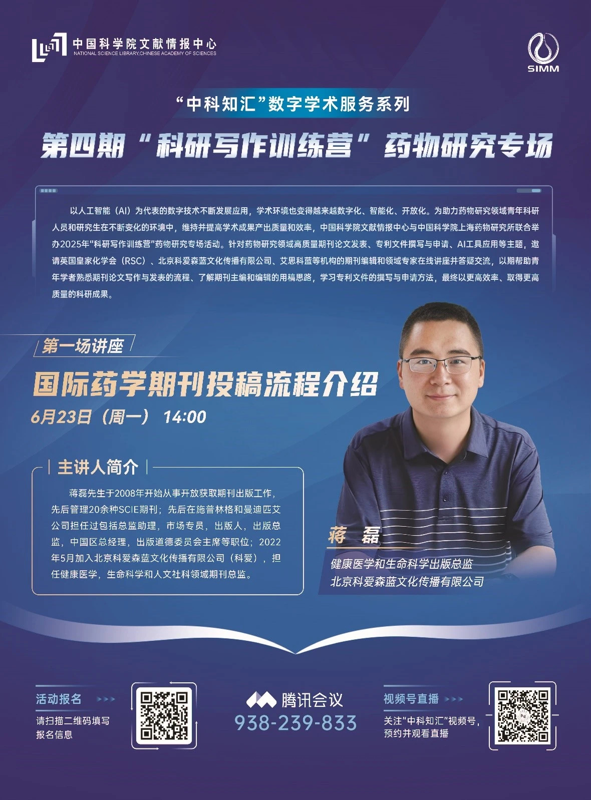 微信图片_2025-06-24_110838_153.jpg